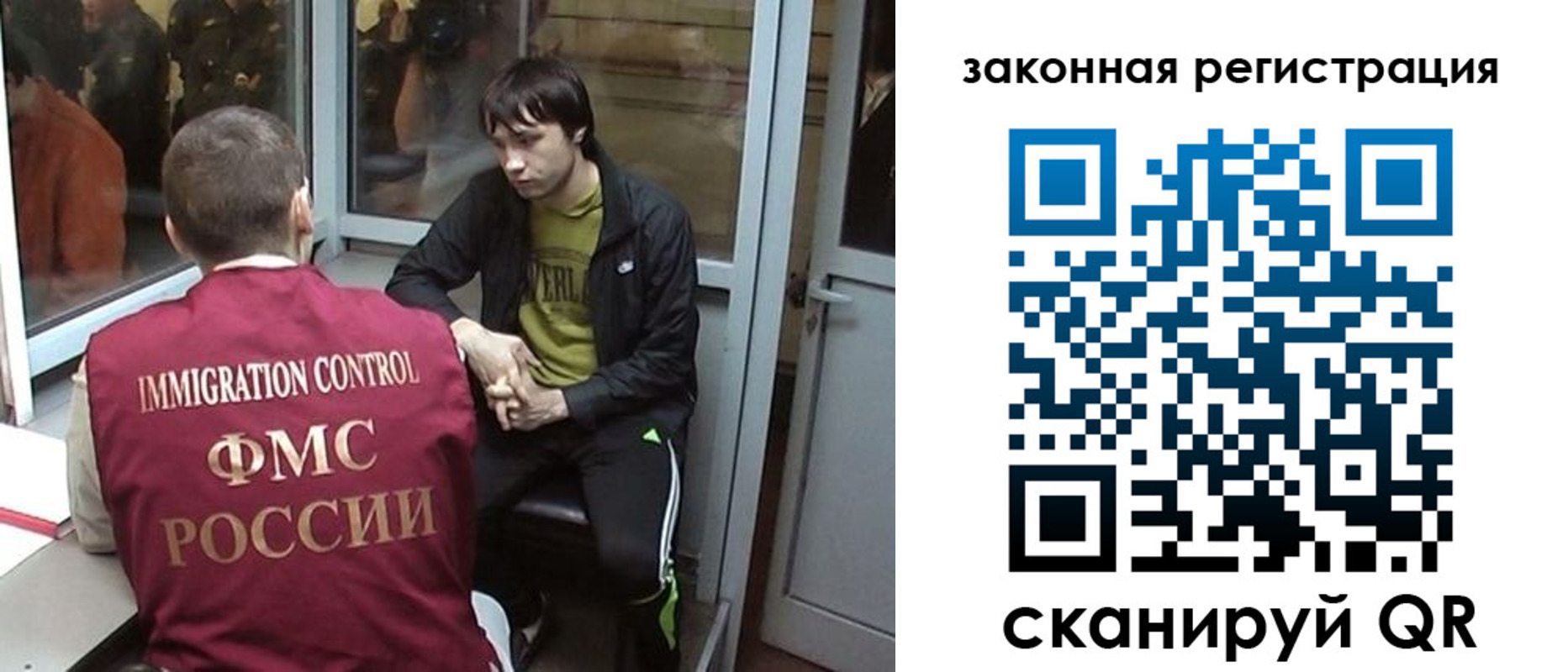 прописка гарантия в Свирске