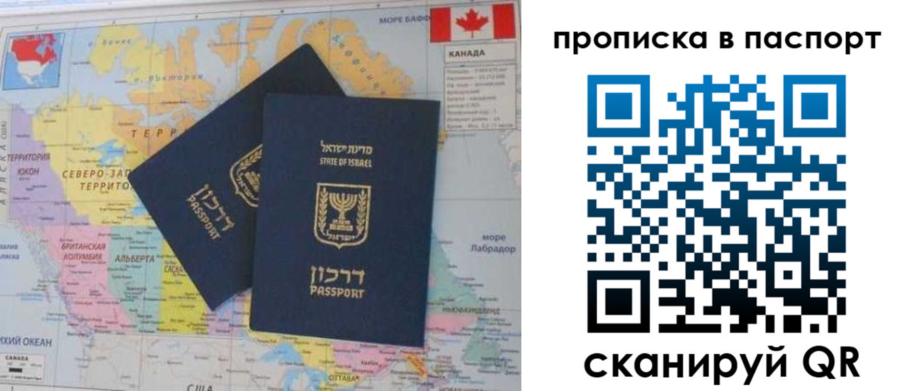 временная регистрация гарантия в Свирске