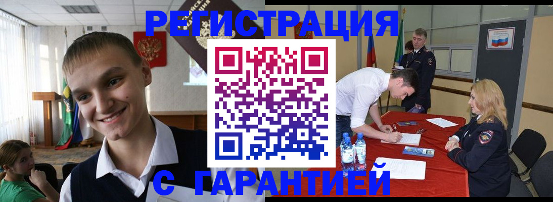 пропишу в квартире в Свирске